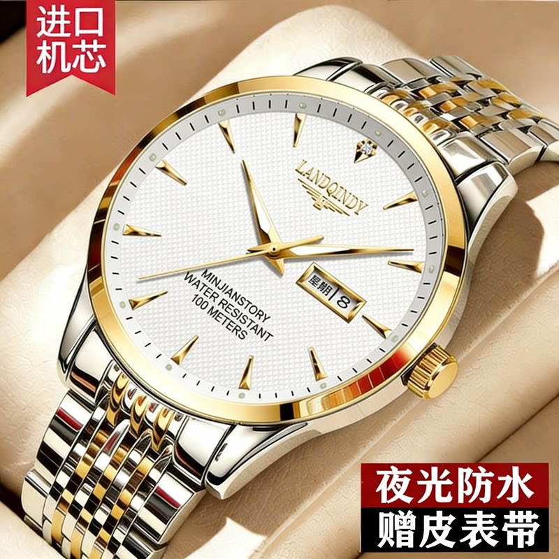 2026新款名牌手表男全自动机械表夜光防水双日历超薄十大品牌男表