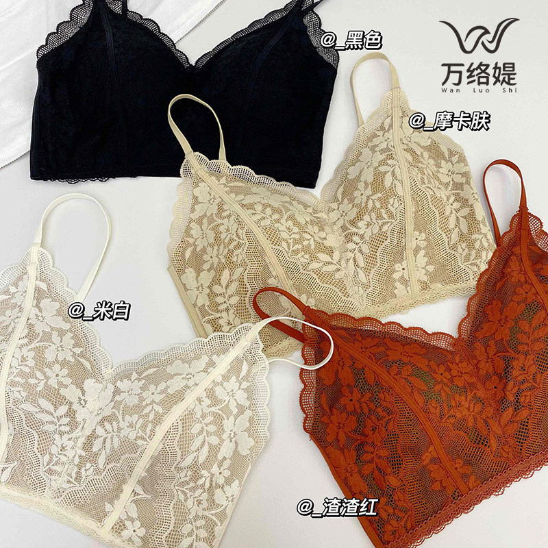 万络媞9584蕾丝V领柔软清透温柔舒适高级性感纯欲女士吊带背心