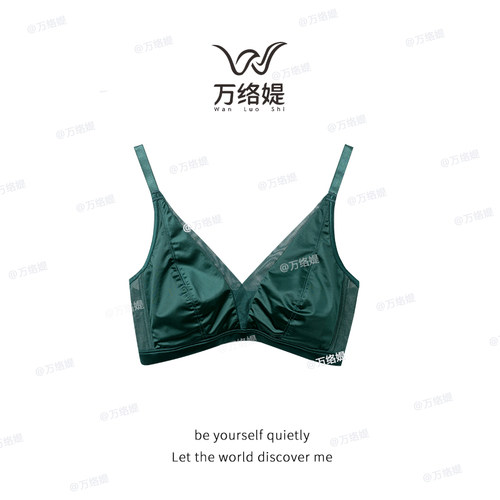 内衣万络媞无钢圈薄款透气