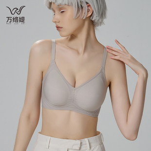 万络媞内衣女夏季 防下垂小胸聚拢无痕文胸舒适透气胸罩MYXB81 薄款