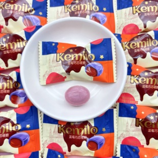 KEMILO蓝莓味巧芯硬糖结婚喜糖婚糖高颜值伴手礼网红小零食糖果