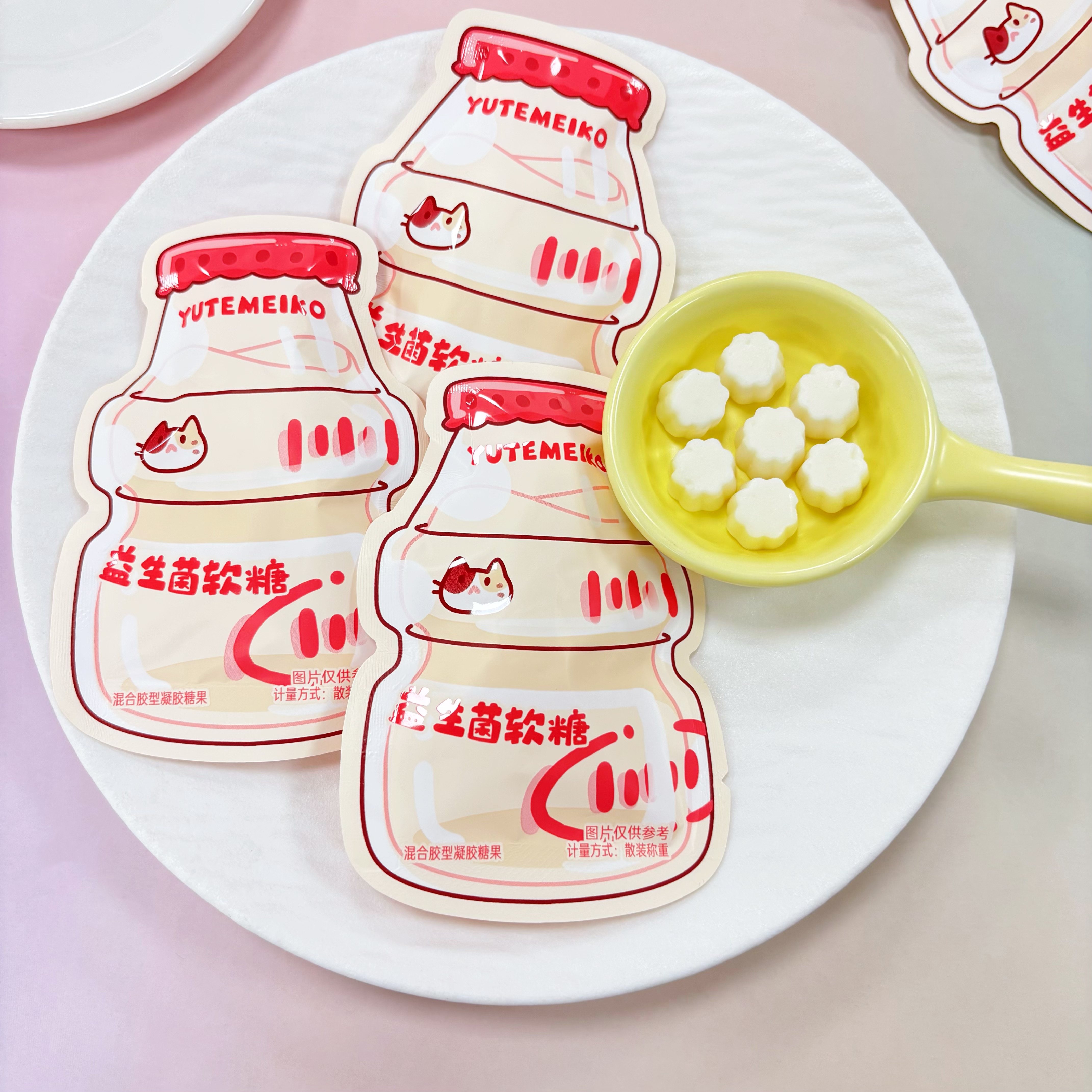 YUTEMEIKO益生菌软糖卡通瓶装包装包括结婚喜糖可爱造型糖果零食