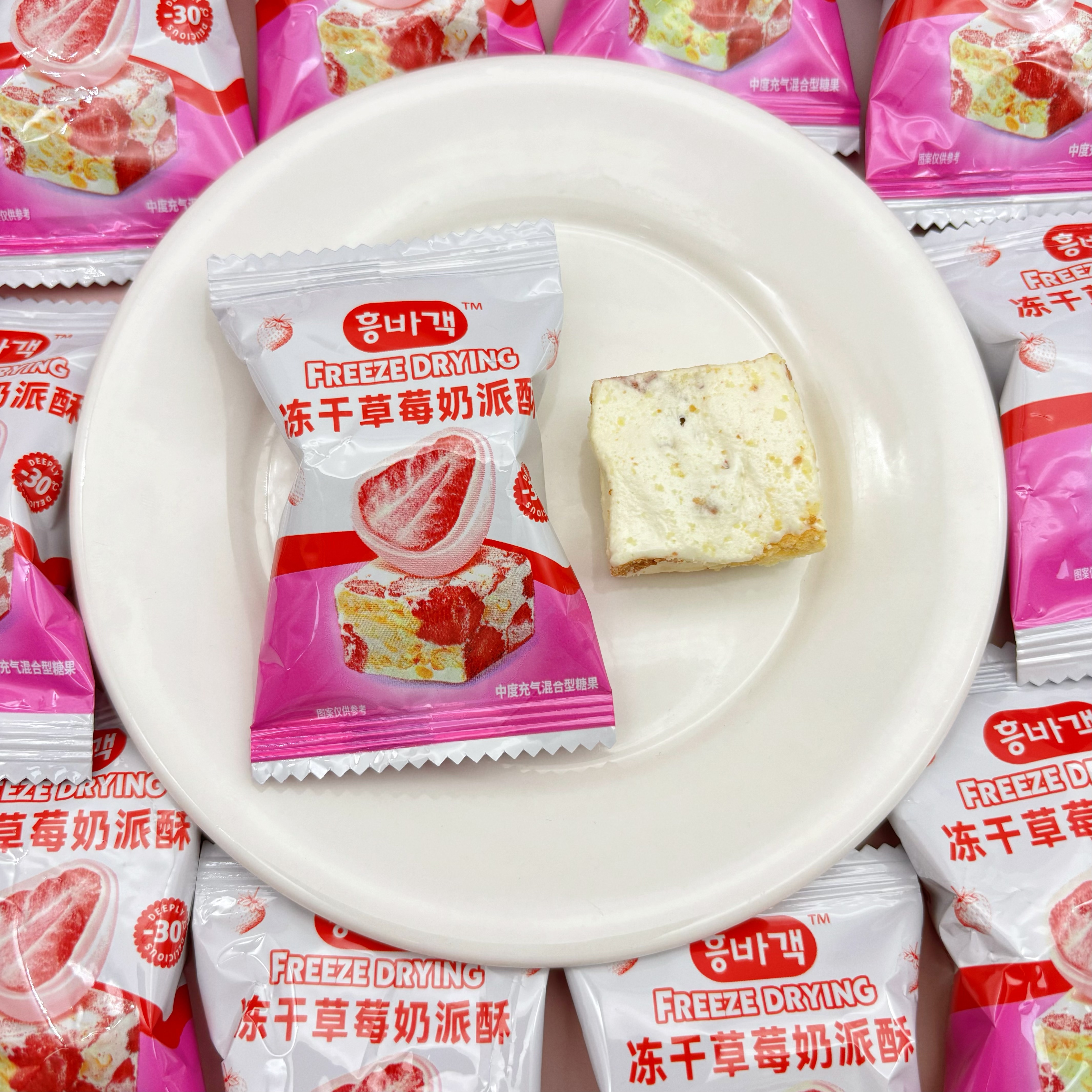 ADM冻干草莓奶派酥雪花酥