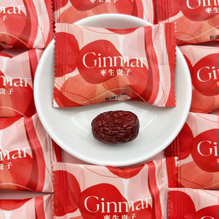 GINMAR枣生贵子新疆红枣结婚喜糖喜枣伴手礼网红伴手礼干枣小零食