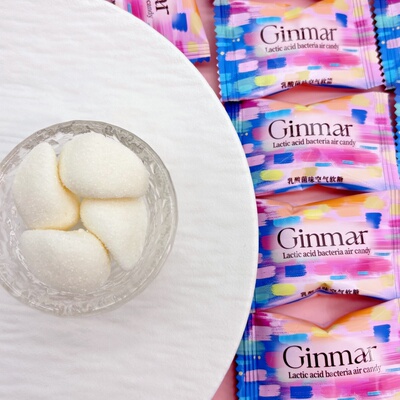 GINMAR金玛乳酸菌味空气软糖