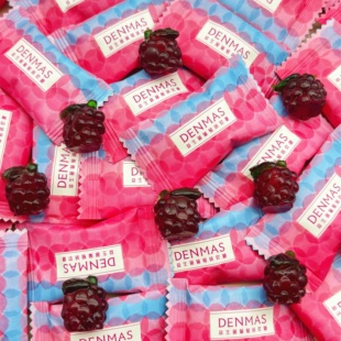 DENMAS益生菌葡萄味果汁软糖结婚订婚喜糖休闲小零食伴手礼糖果