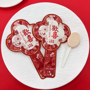 潘多拉日记爆款中式婚礼喜糖牛奶味棒棒糖散装结婚糖果休息零食