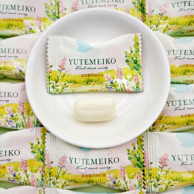 YUTEMEIKO益生菌风味奶糖结婚喜糖喜饼高颜值网红糖果休闲小零食