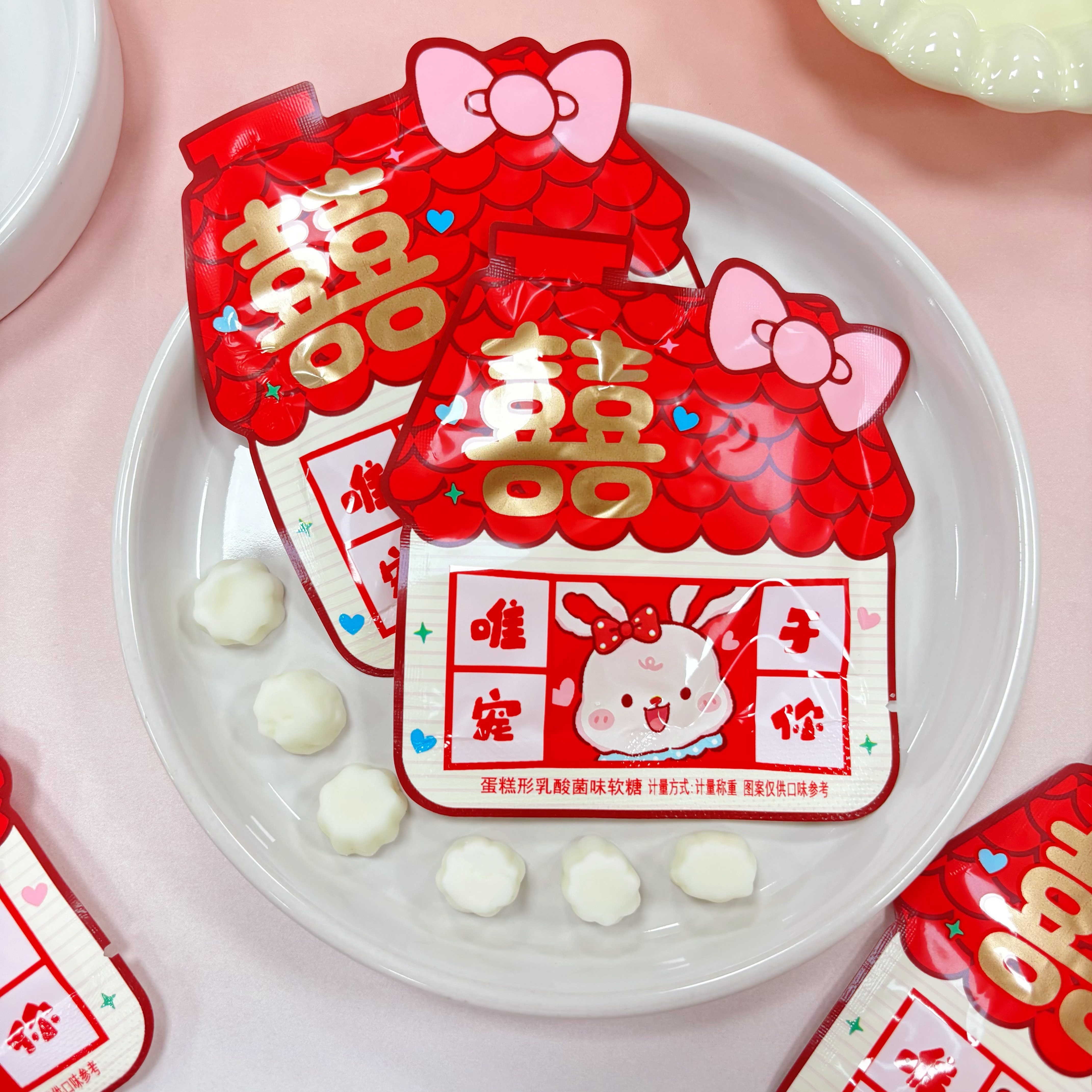 食鼎汇乳酸菌味软糖红色喜庆喜糖解馋小零食结婚糖果婚糖伴手礼