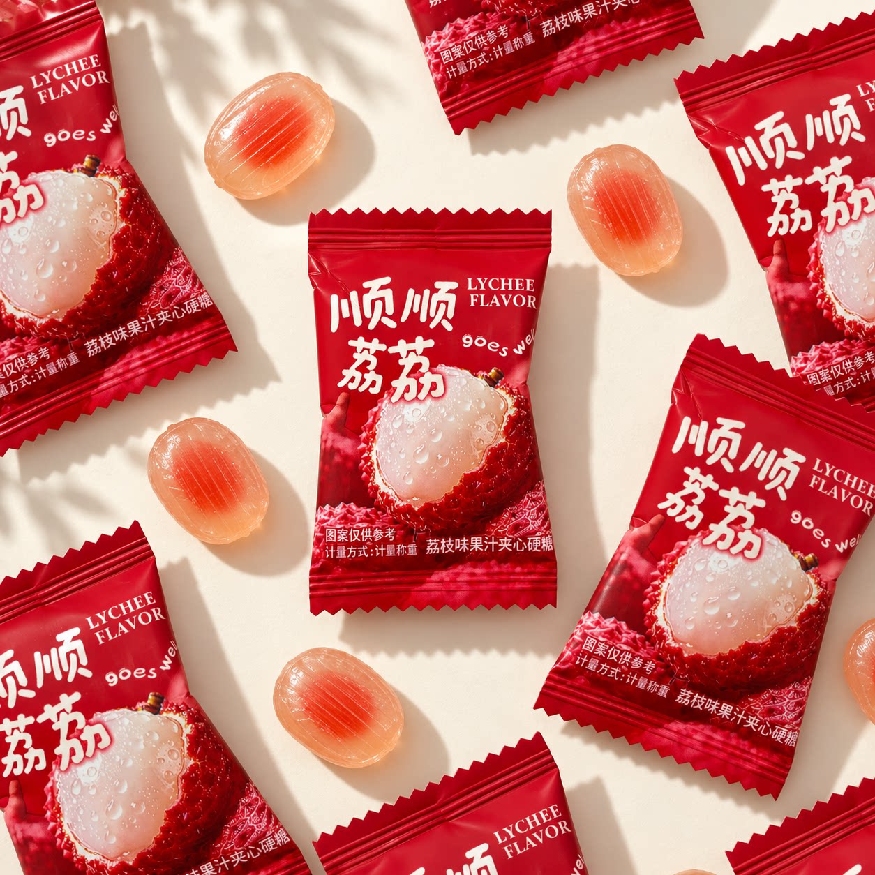 潘多拉日记荔枝味果汁夹心硬糖结婚糖果喜糖休闲解馋小零食伴手礼