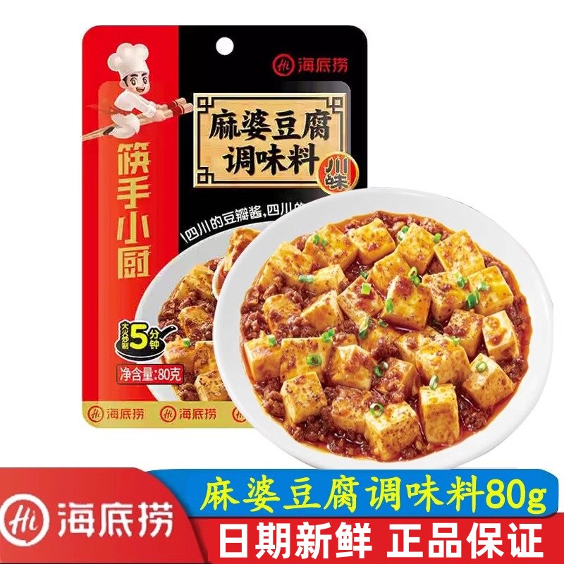 海底捞麻婆豆腐调味料80g
