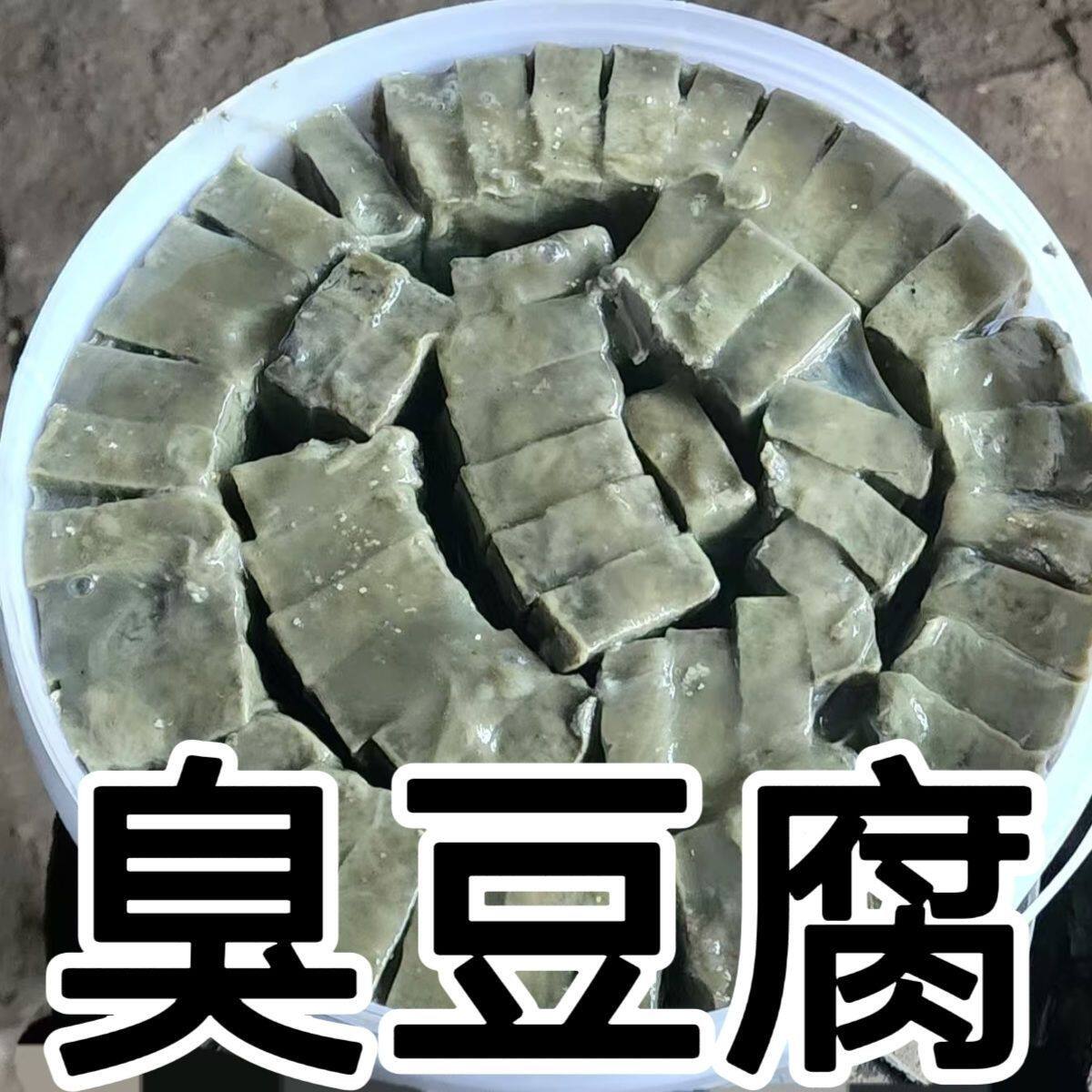 正宗老式纯手工臭豆腐老北京风味大块软胎下饭酱拌饭酱下饭菜咸菜