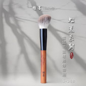 檀墨松薰系列S 088精准修容腮红刷局部定妆刷高光刷雪狐毛修容刷