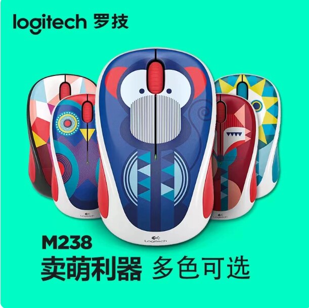 罗技M325s无线商务办公便携USB鼠标创意卡通M235/M238世界杯鼠标