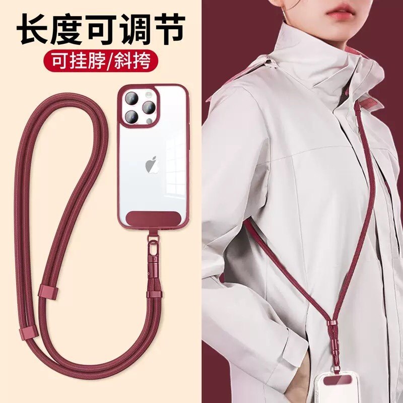 手机挂绳斜挎可背挂脖绳可调节长短带不锈钢垫片防丢编织涤沦长绳