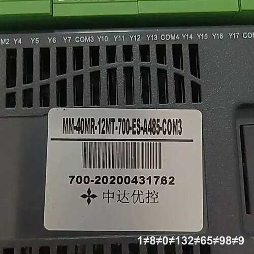中达优控一体机MM-40MR-12MT-700-ES-A48议价