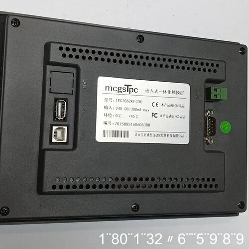 昆仑通泰7寸触摸屏 TPC7062TK（ID）