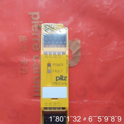 安全继电器 mi1p，型号7734