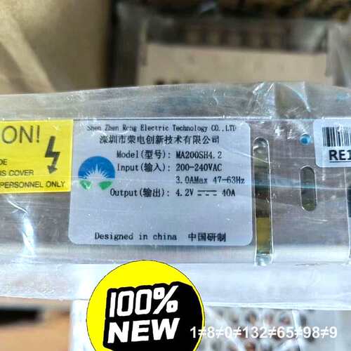 荣电创新4.2V40A显示屏电源200Ｗ MA200SH4.议价