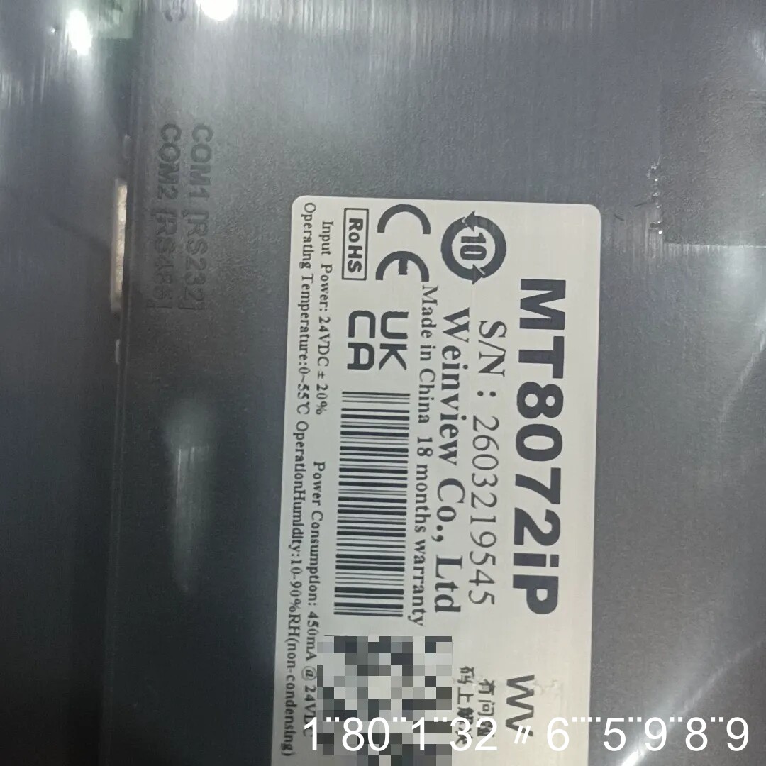 威纶通MT8072iP触摸屏 无外 内部未拆图片