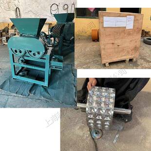 金属矿粉制球造块设备金属矿粉半自动化压球机小型鹅卵煤球机