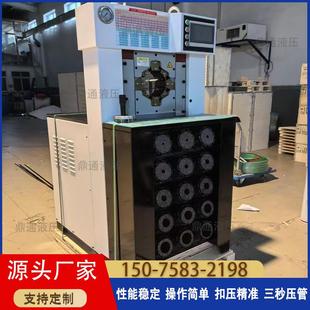 3英寸超薄液压油管压管机扣压机钢管缩管机钢管锁管机高压啤管机