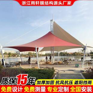 设计城市广场标志彩色张拉膜景观棚湖北合抱式膜结构景观蓬雨篷