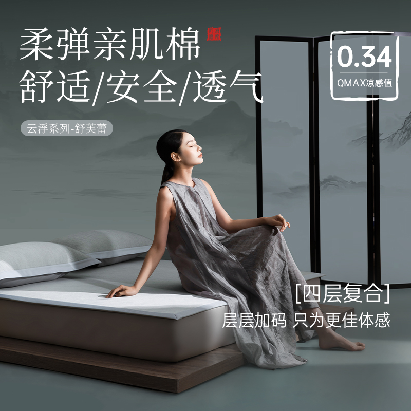 凉席2025新款夏凉感冰丝席a类母婴床垫双人席子可水洗折叠空调席