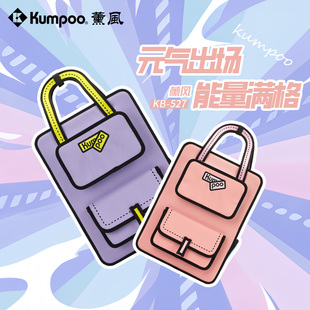 527羽毛球包双肩包羽毛球背包羽毛球拍包双肩漫画书包