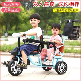 儿童双人三轮车双座二胎脚踏手推车宝宝婴儿幼儿大号1 7岁手推车6