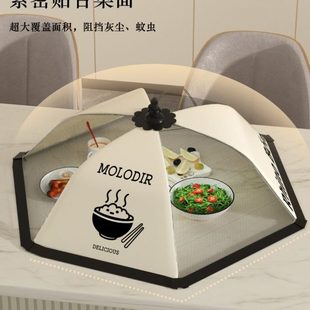 饭菜罩菜防尘防蚊防菜罩饭菜透气物罩家用苍蝇菜遮尘剩盖食家用子