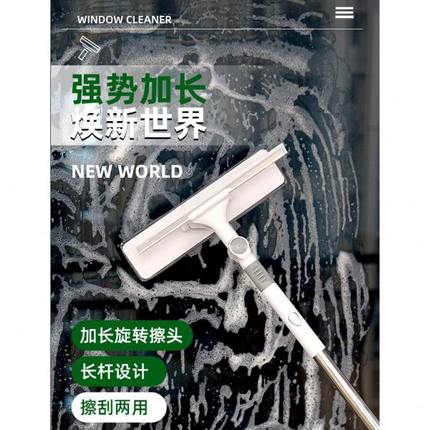 杆清洁子刮水器玻璃刮加长伸缩杆玻璃刮器地刮搽擦玻璃神器擦窗器