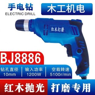 家用小电钻大功率高速红木博尖电钻抛光手电钻家用电动打磨家具