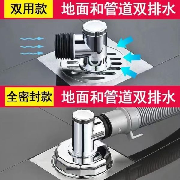 地漏水弯头防洗衣机口接头防返水滚筒专用小排水溢孔转接头排水管