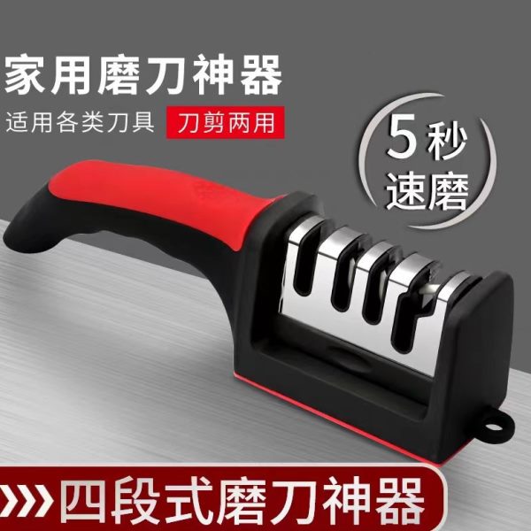 磨刀石家用菜刀多功能精磨商用开刃工具磨刀神器三合一快速磨刀器