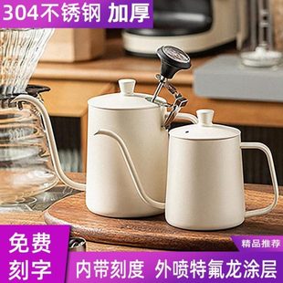 家用口盖30壶迷你细嘴手冲咖啡壶定制logo长手冲壶4不锈钢带耳挂