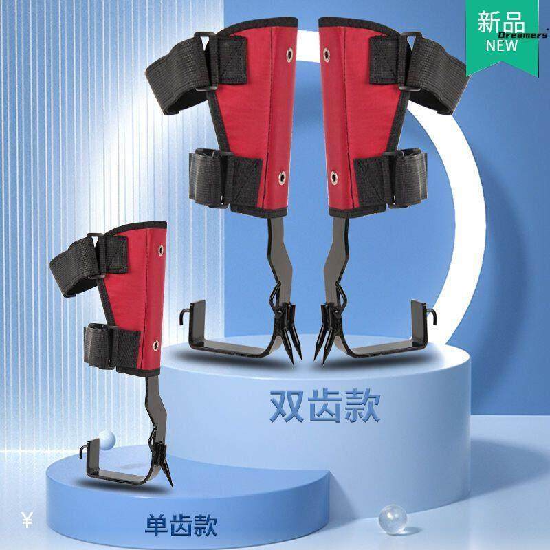 爬树神器上树专用脚扣爬杆器铁鞋电线杆脚爬脚蹬子猫爪脚扎子厂家