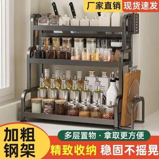 调料架厨房台面置物架枪灰色多功能厨具刀架勺筷板砧板刀具收纳架