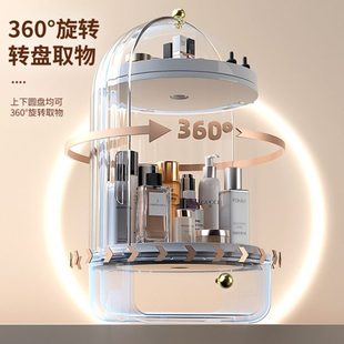 箱圆形子护肤品旋转化妆品收纳盒亚克力桌面梳妆台置物架防尘家用