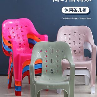家用塑料椅户外沙滩椅餐桌椅大档靠背椅扶手子椅防滑经济型排加厚