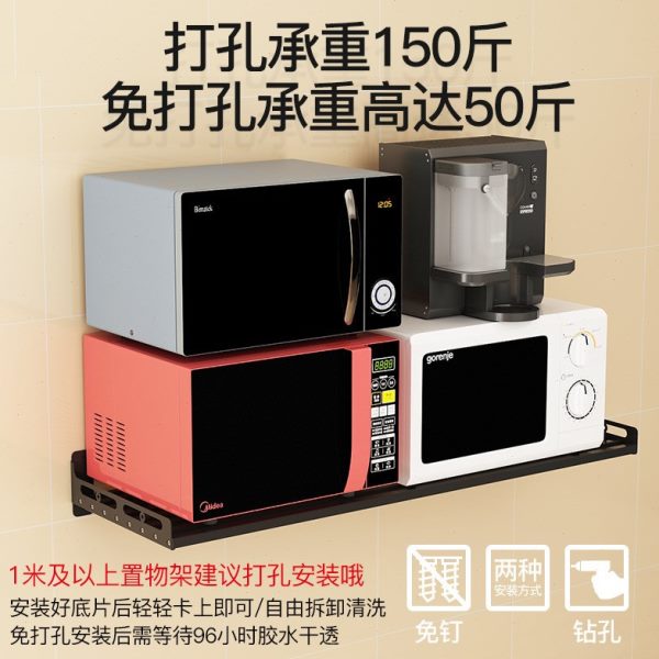 厨房置物架壁挂式微波炉电烤箱空气炸锅不锈钢管D免打孔调料收纳
