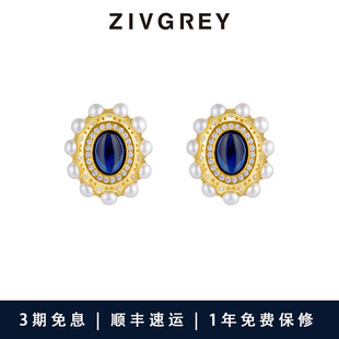 易 复古蓝水晶珍珠耳环小众设计高级感耳饰 ZIVGREY 梦玲同款