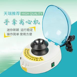 迷你离心机手掌离心机微型掌上离心机LX系列400小型离心机