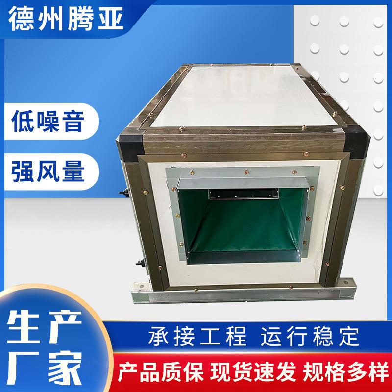 生产厂家新风机组吊顶式新风机组空调柜式机组高压射流式新风