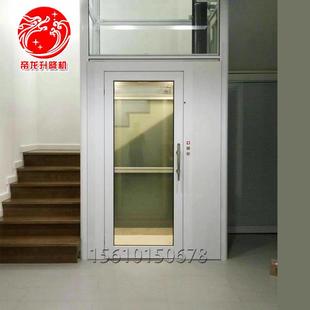 液压电梯小型别墅梯无机房阁楼跃层老人观光二层三层四层家用电梯