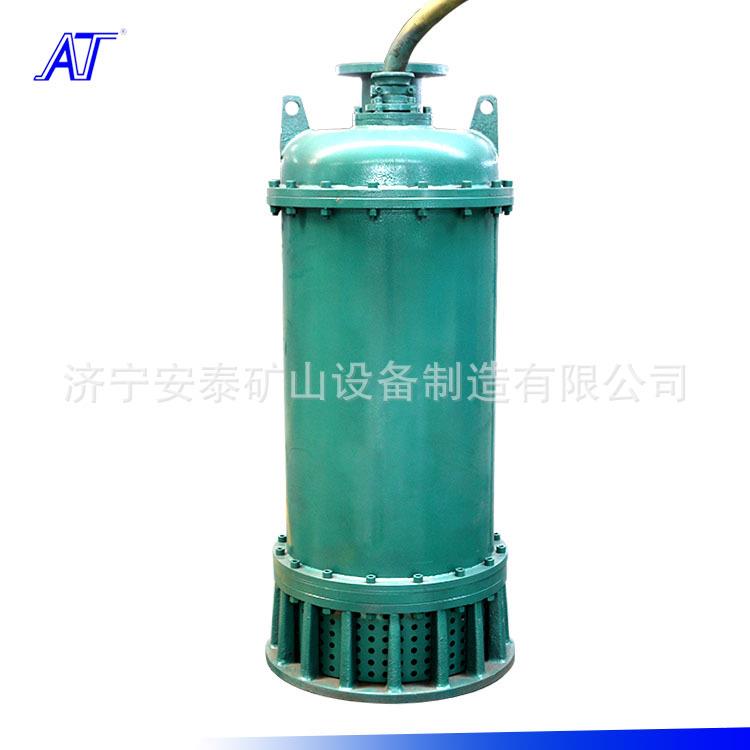 济宁安泰矿用防爆排污泵煤安证防爆证齐全BQS40-50-15/N