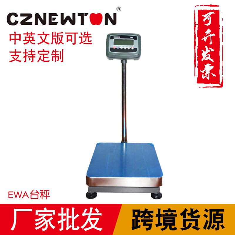 跨境工厂牛顿力EWA高精度电子检重台秤100/300kg厂家