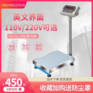 外贸出口E218W电子称宽电压220V英文版计重台秤kglb英磅300kg台秤