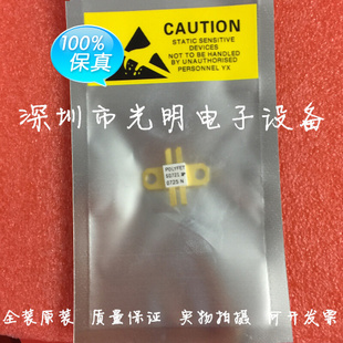 一手货源询拍 热卖 质量保证 SQ721高频管 100%实物拍摄 原装