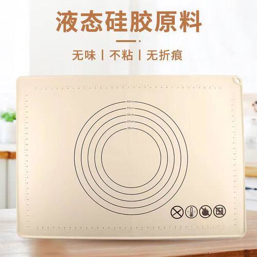 跨境液态硅胶垫家用防滑揉面垫不粘和面垫子防尘防溢加厚擀面垫子